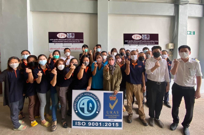 ตรวจประเมินรักษาระบบ ISO 9001:2015 (Surveillance Audit)