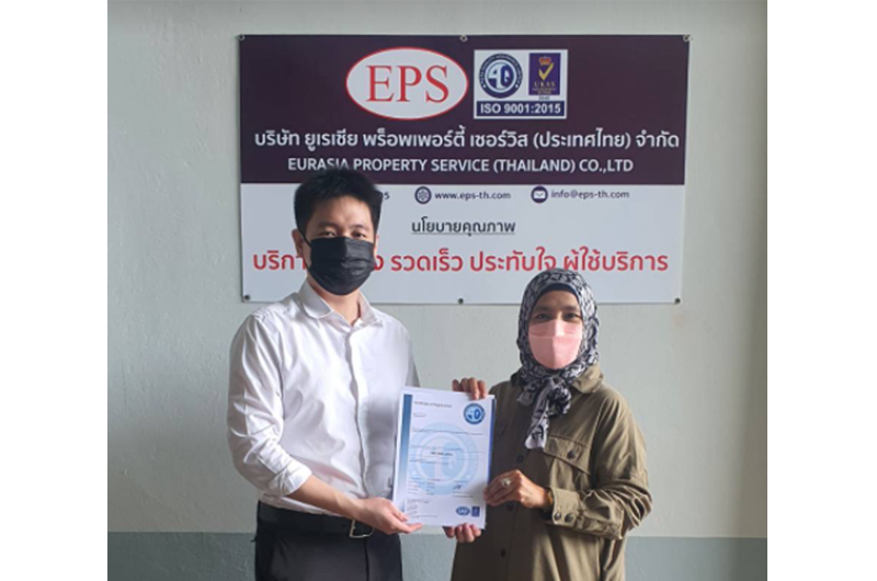 ตรวจประเมินรักษาระบบ ISO 9001:2015 (Surveillance Audit)